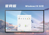win10官网专业版系统v2022.7